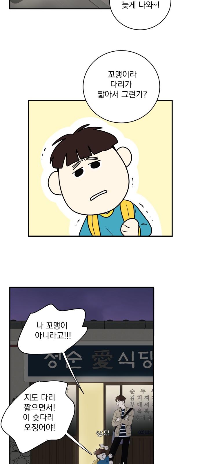 31 페이지