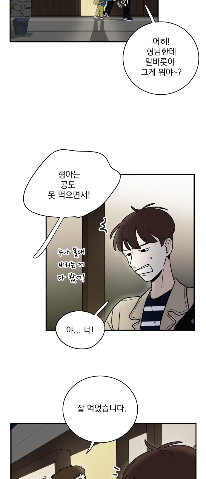 32 페이지