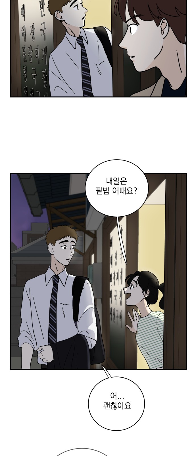 33 페이지