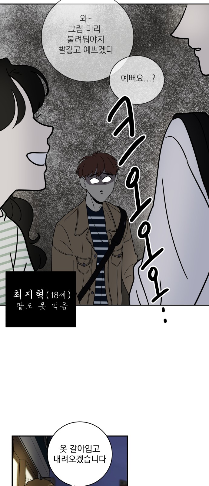 34 페이지