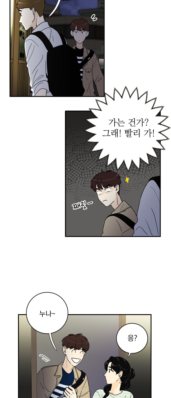 35 페이지