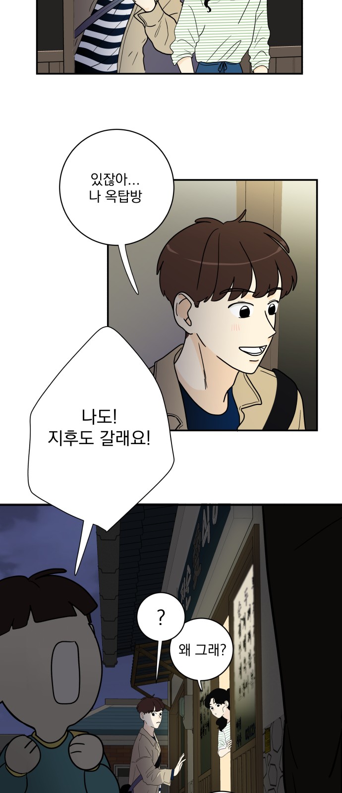 36 페이지