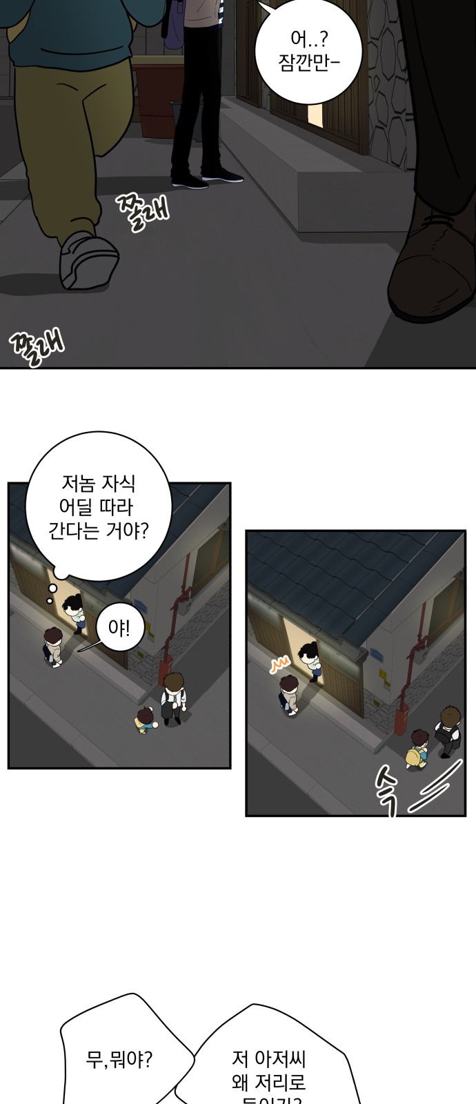 37 페이지