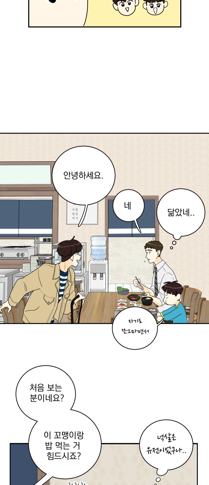 9 페이지