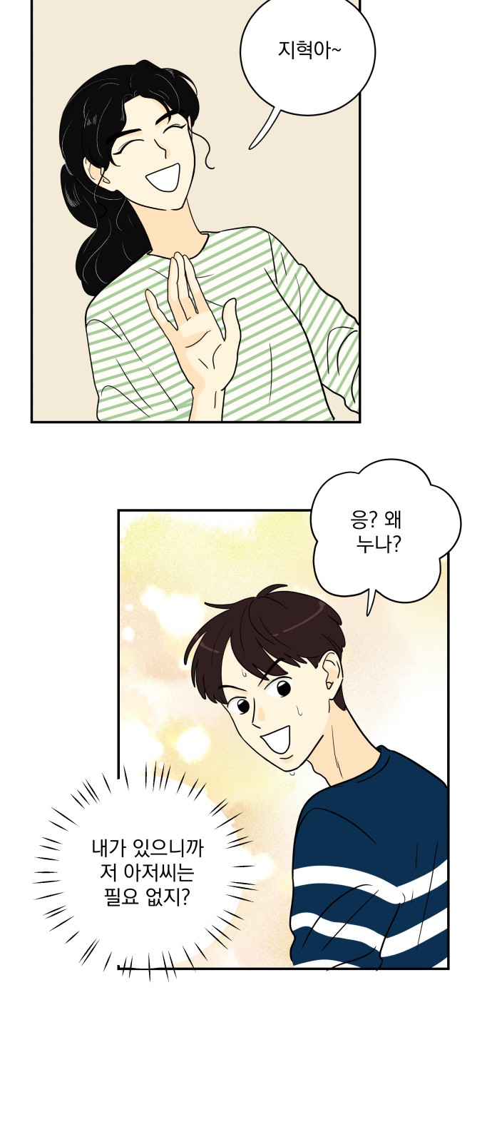 12 페이지
