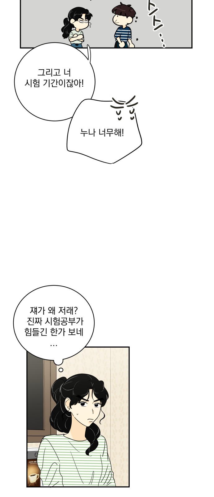 14 페이지