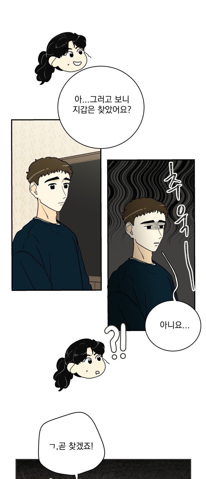 17 페이지