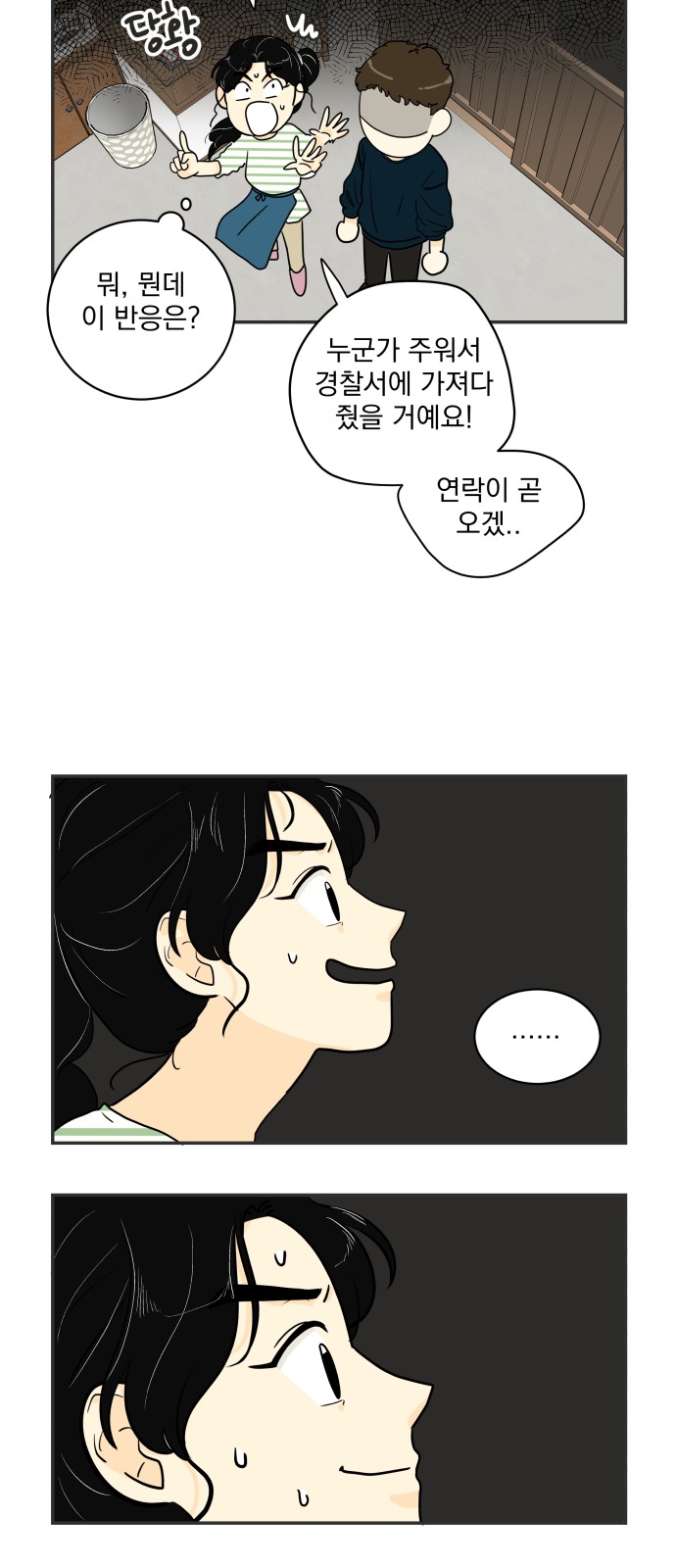 18 페이지