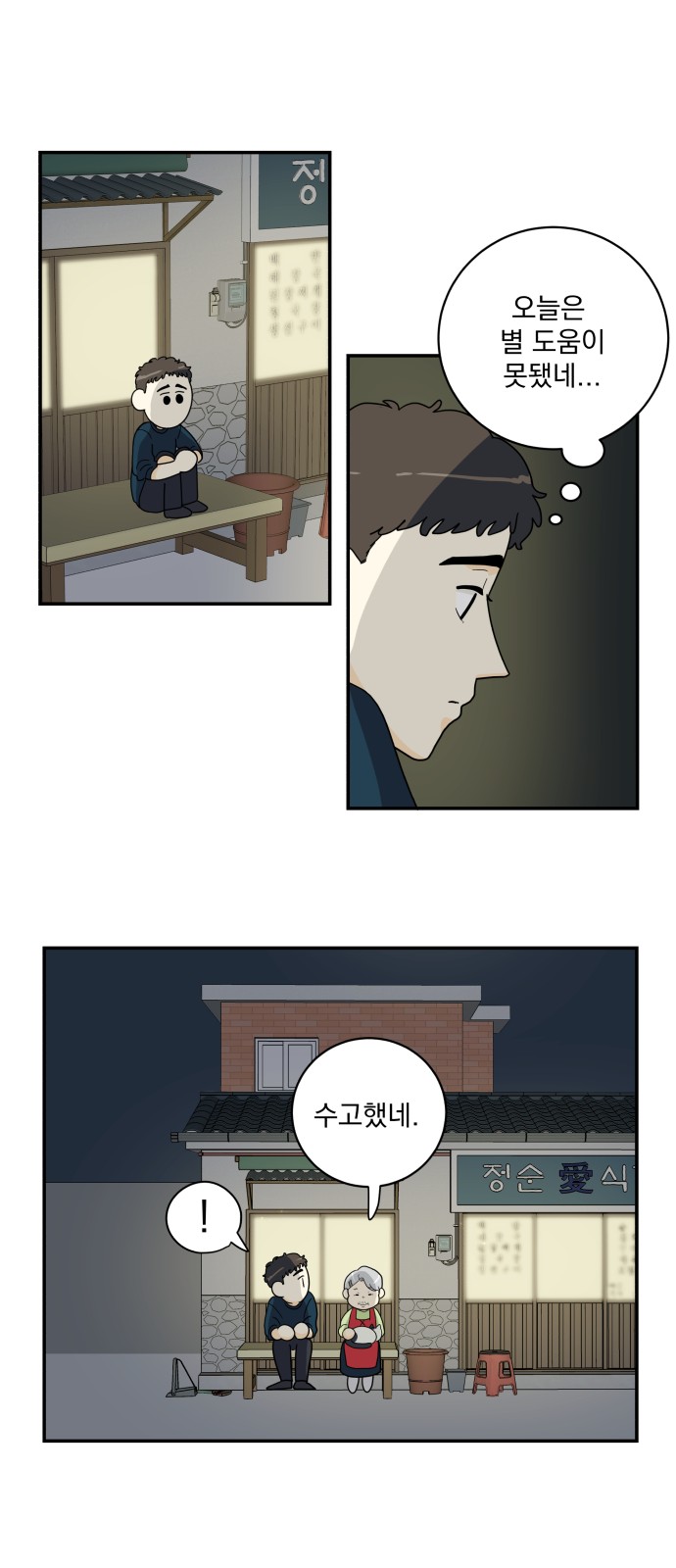 22 페이지