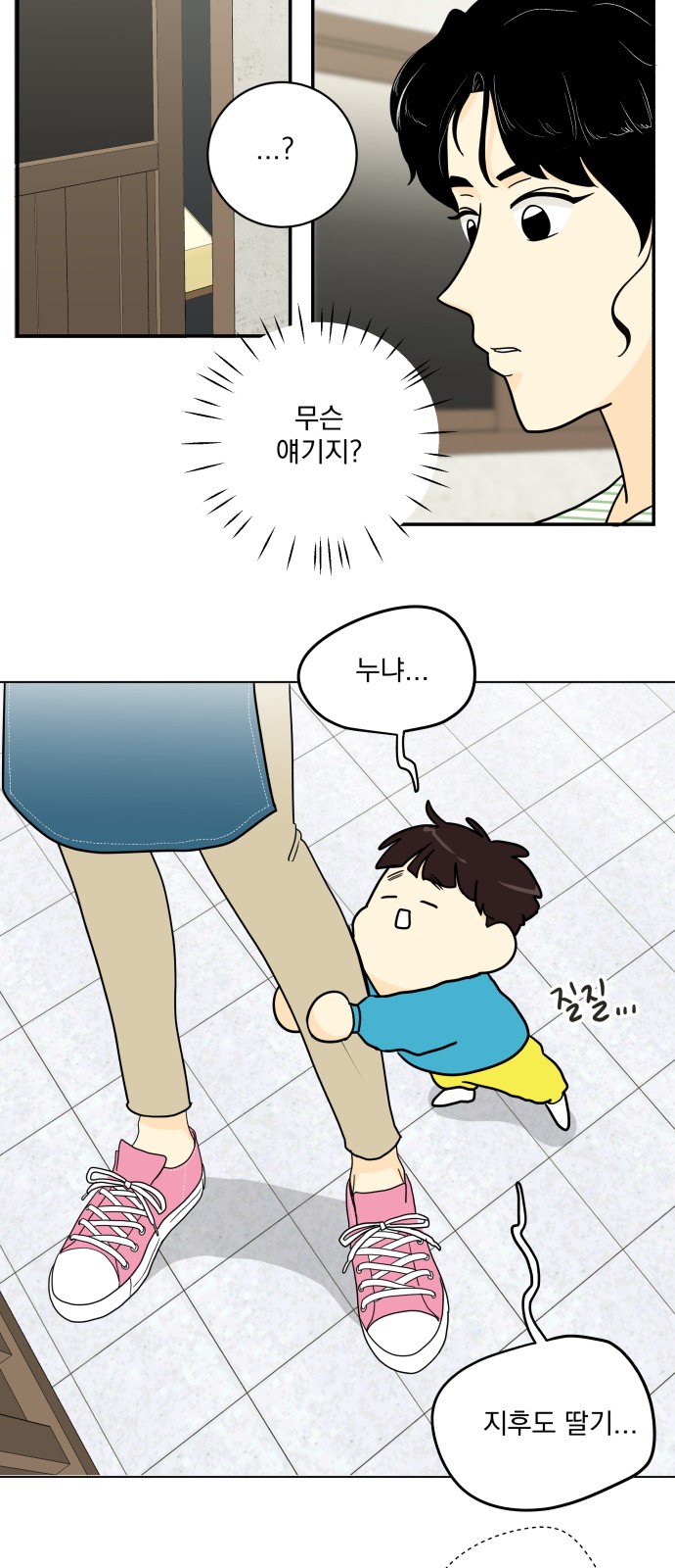 28 페이지