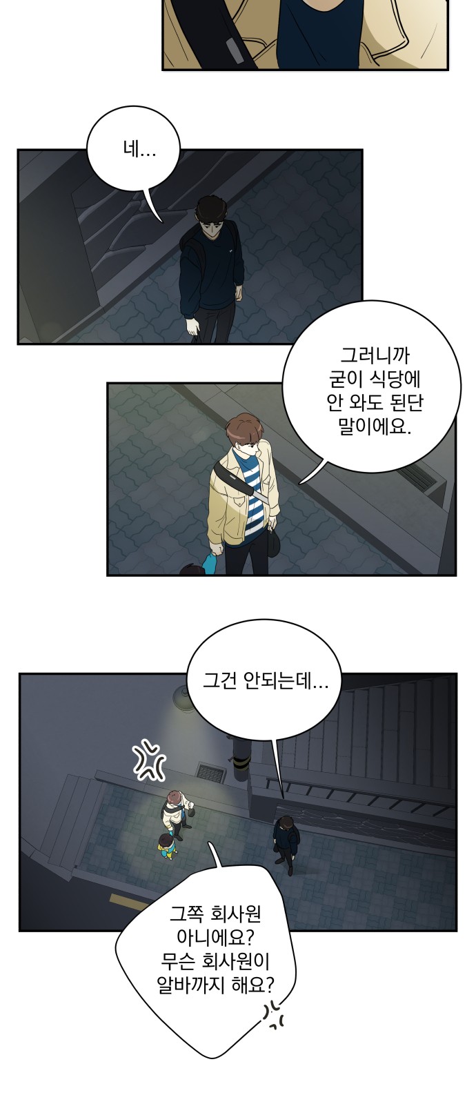 36 페이지