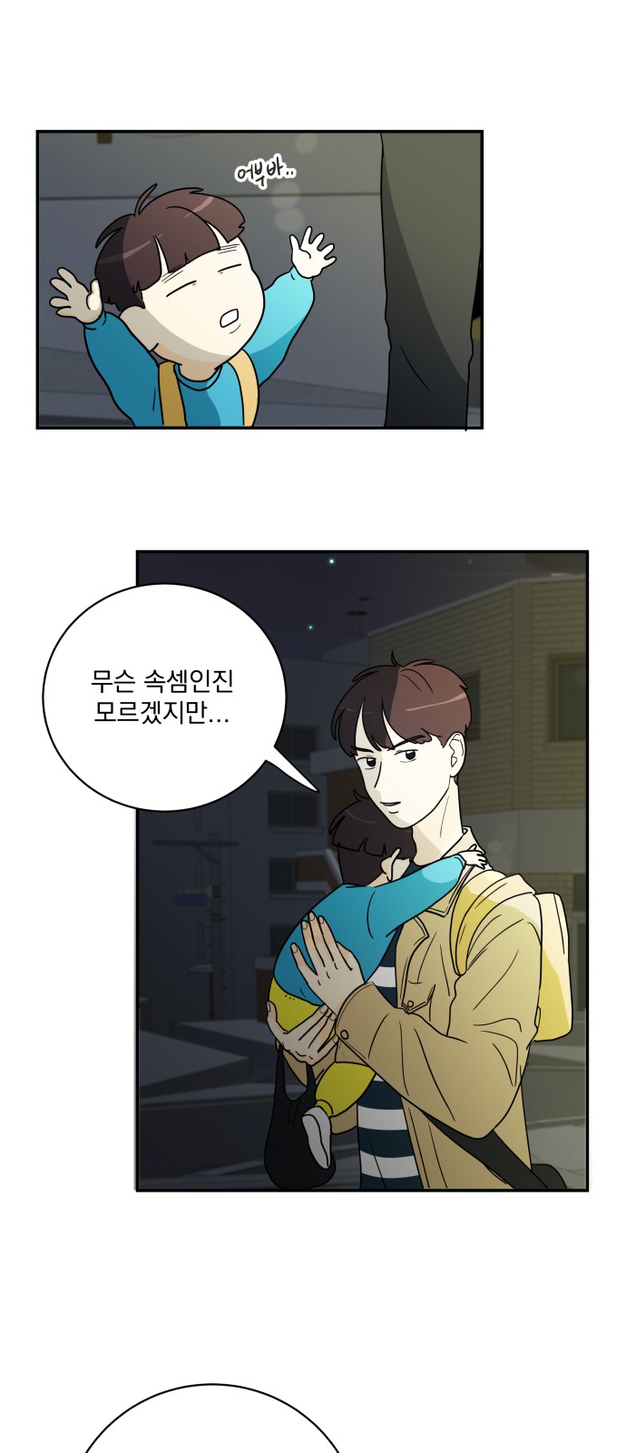 37 페이지