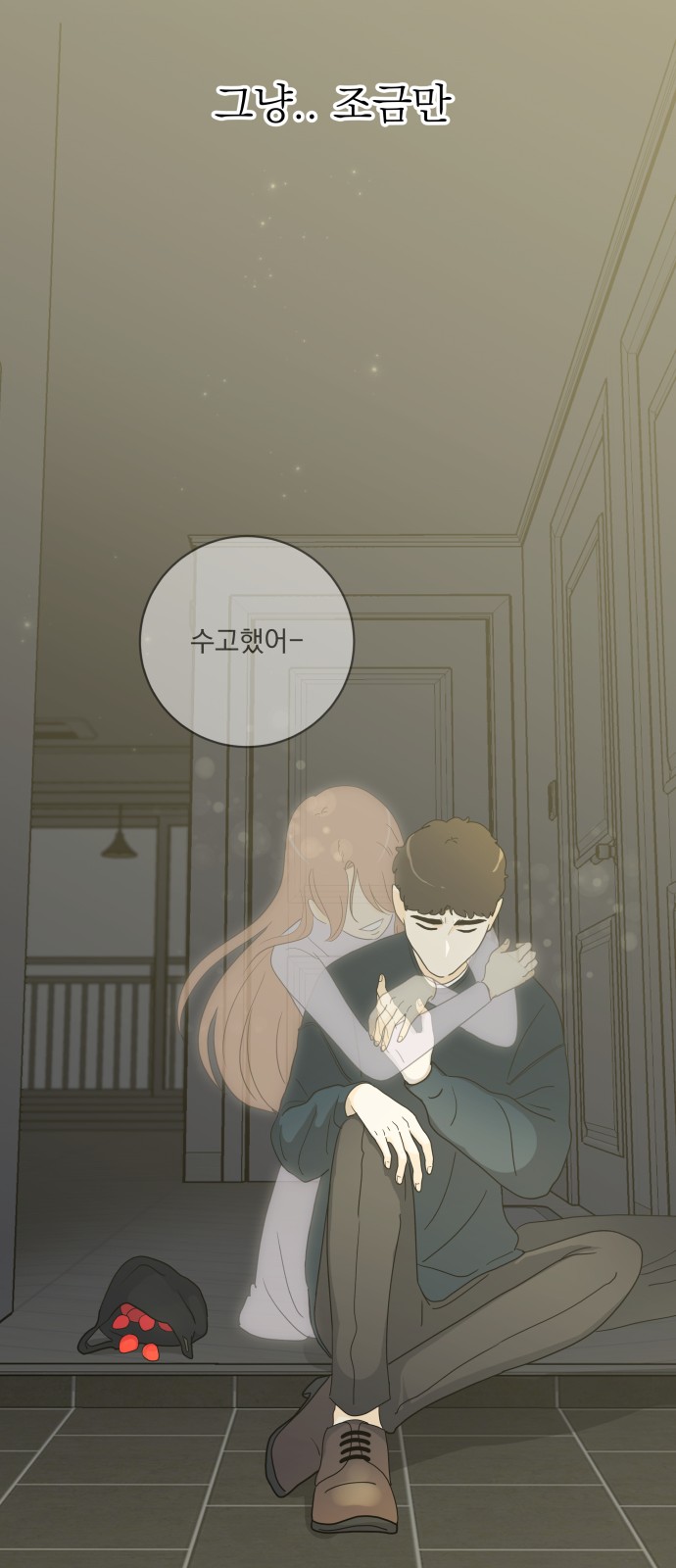 46 페이지
