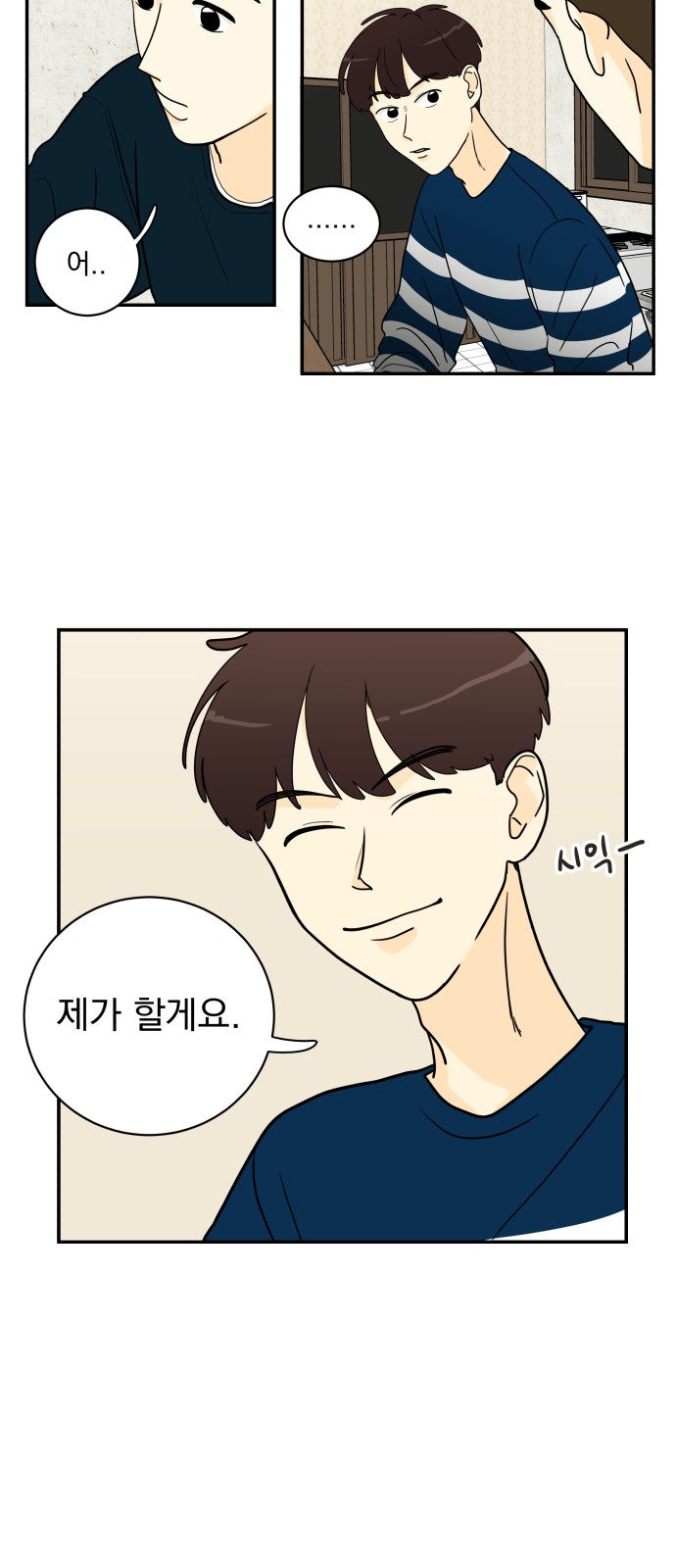 5 페이지
