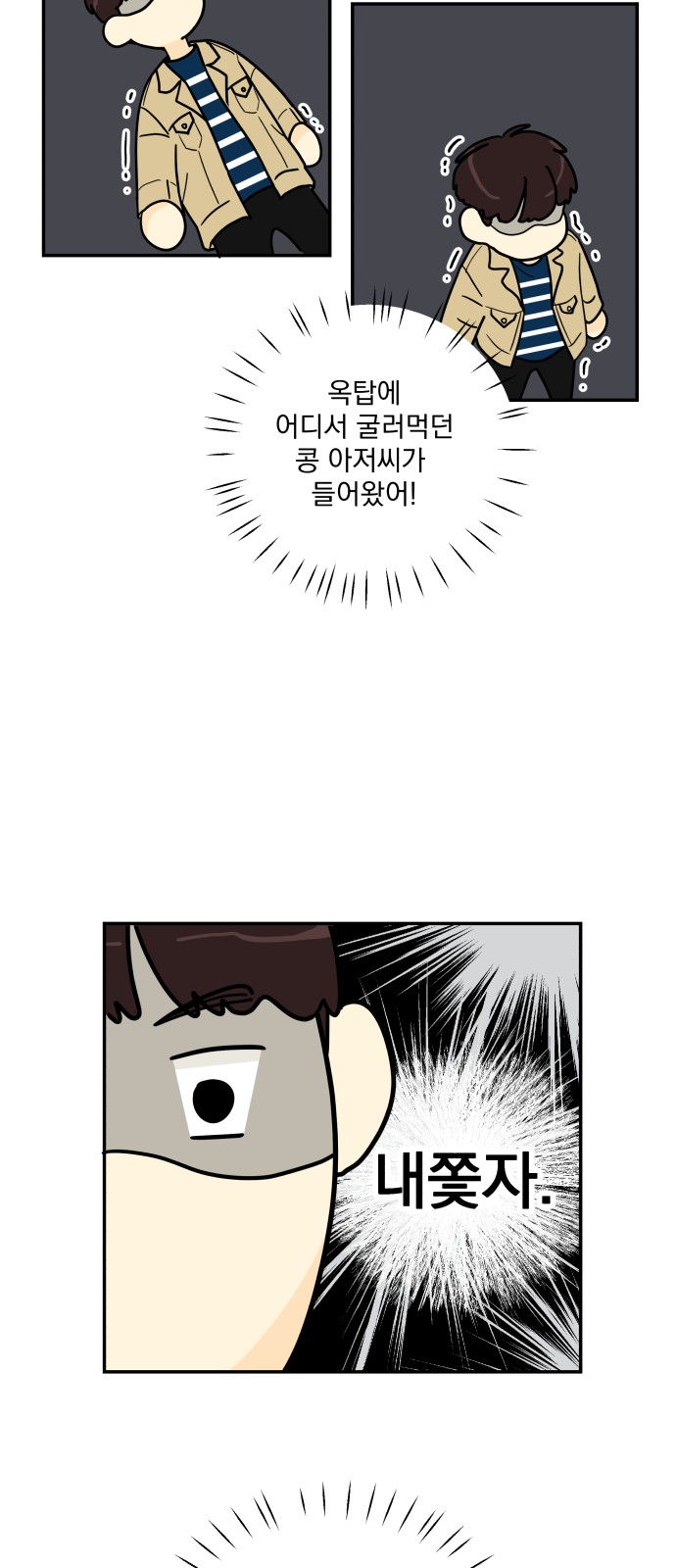 9 페이지