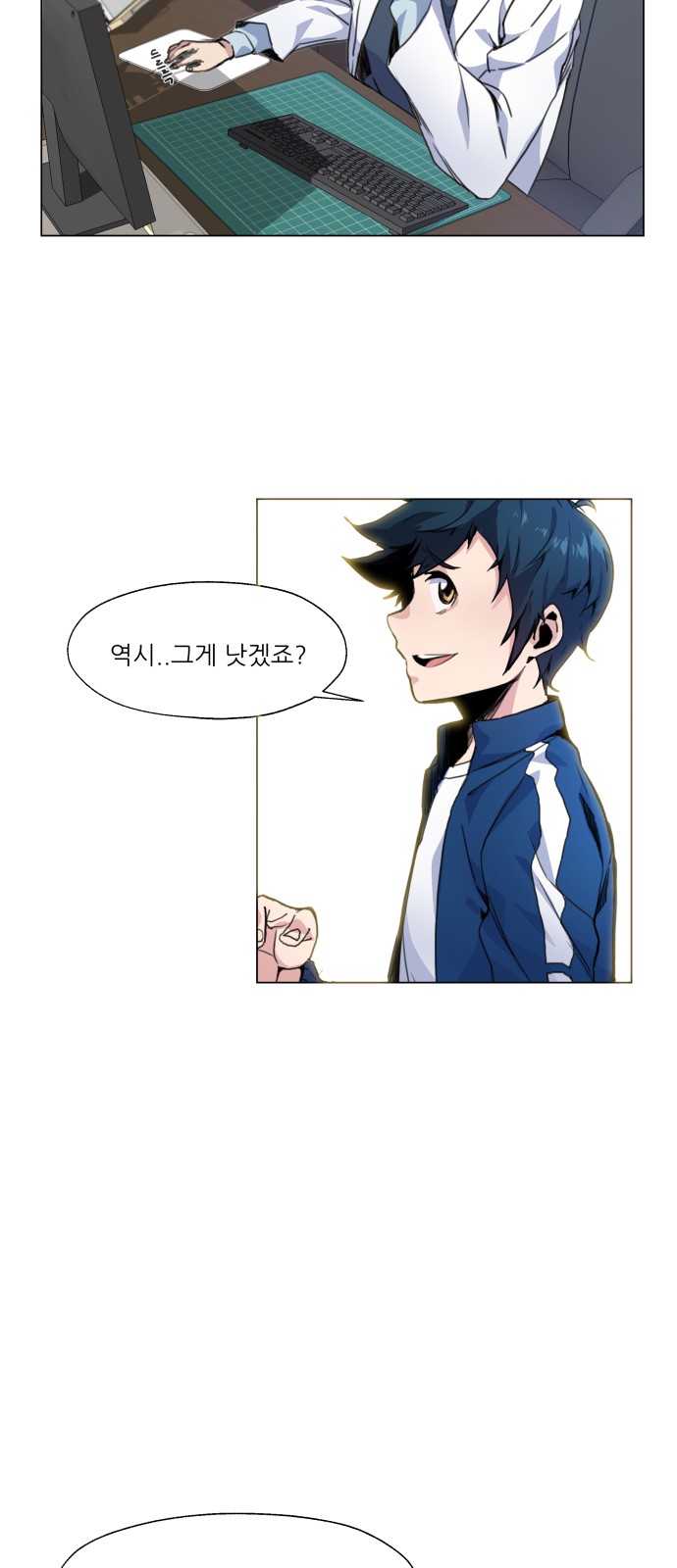 23 페이지