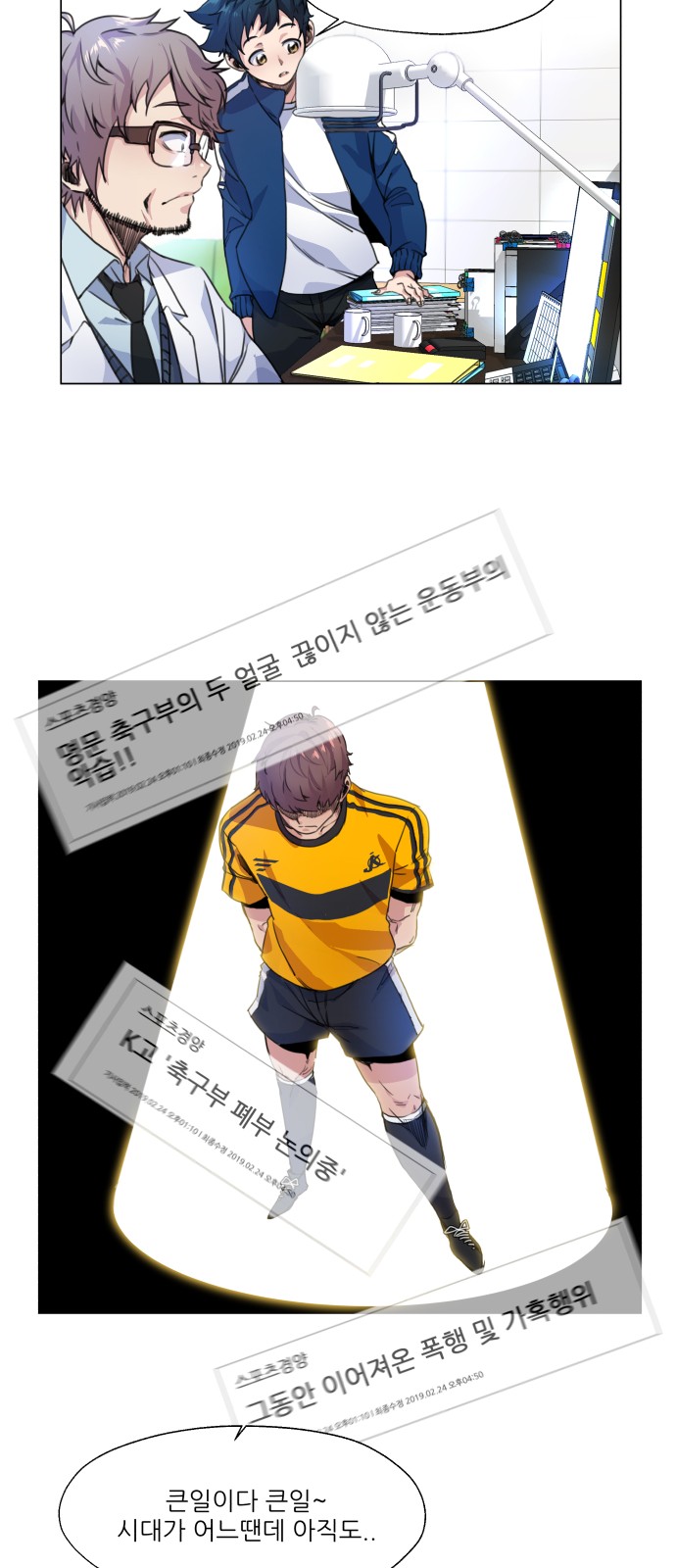 25 페이지