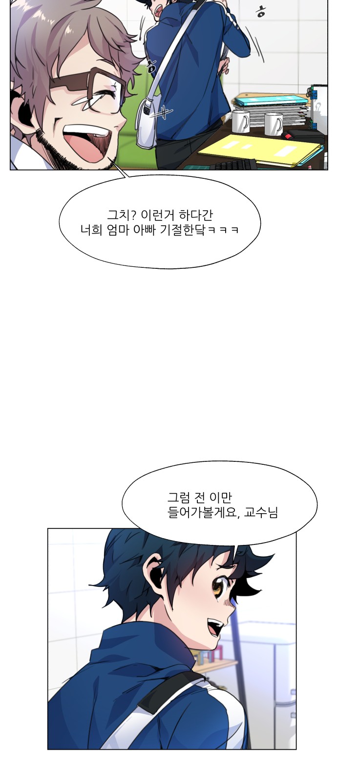 28 페이지