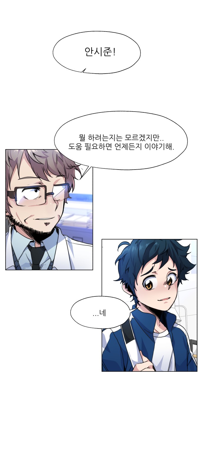 29 페이지