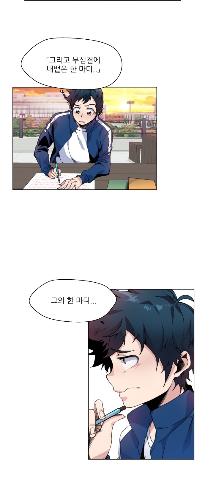 31 페이지