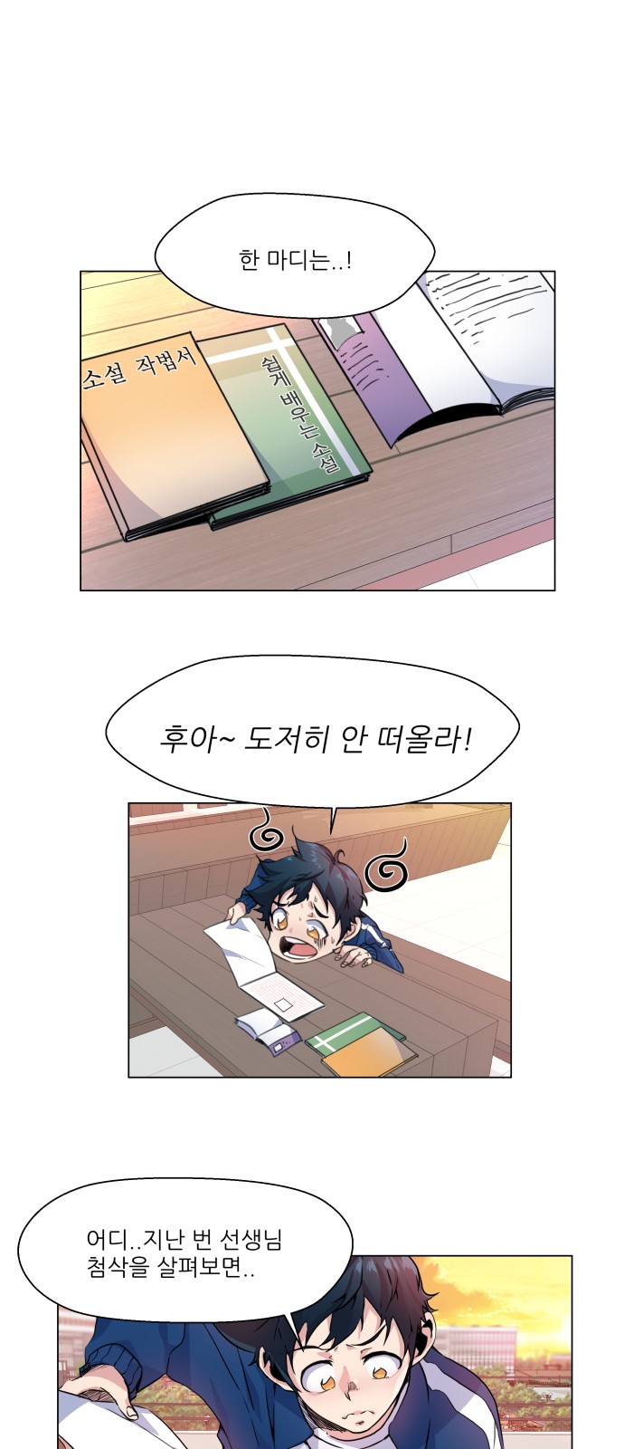 32 페이지