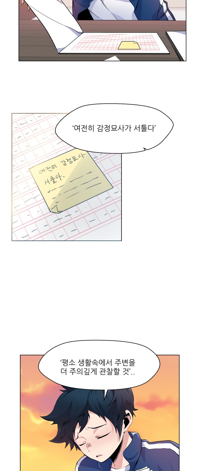 33 페이지