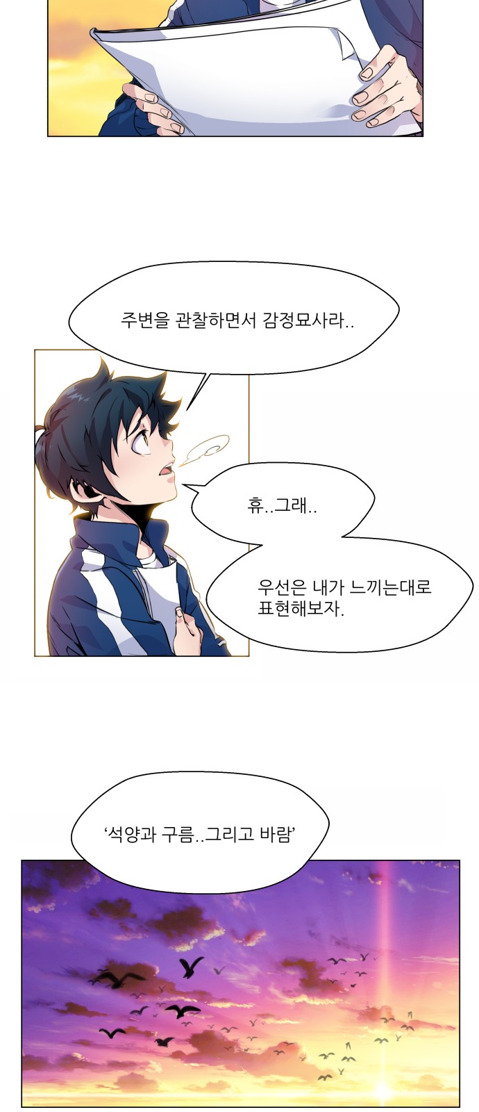 34 페이지
