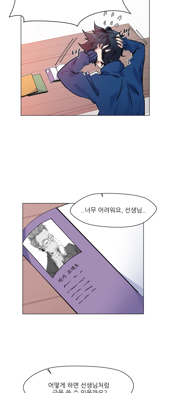 38 페이지