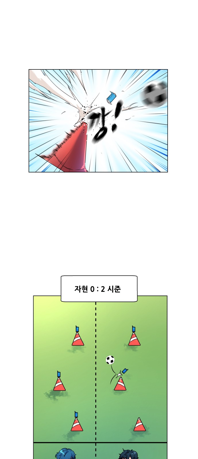 18 페이지