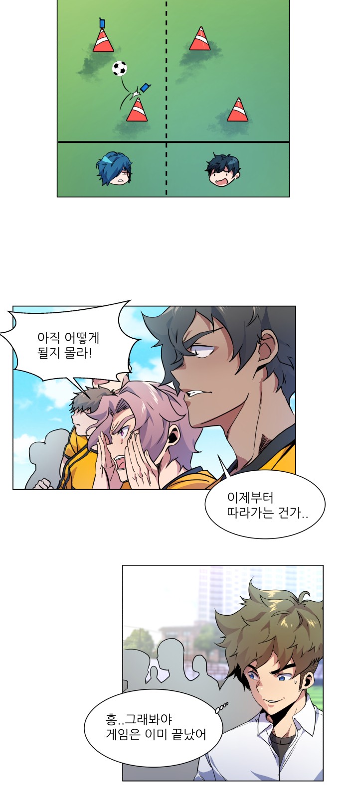 27 페이지