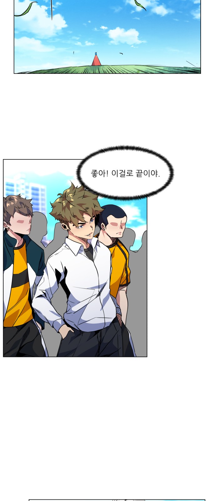 31 페이지