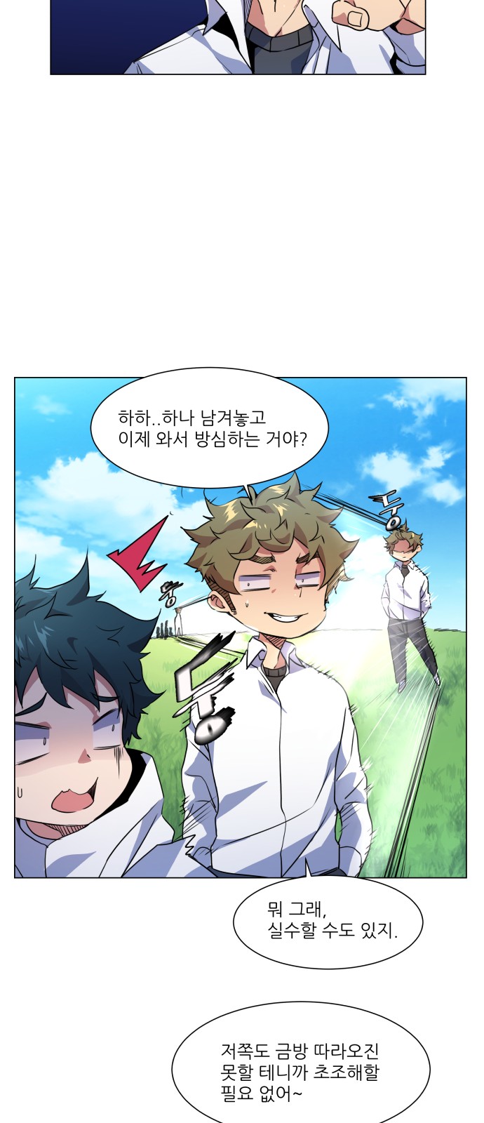 33 페이지