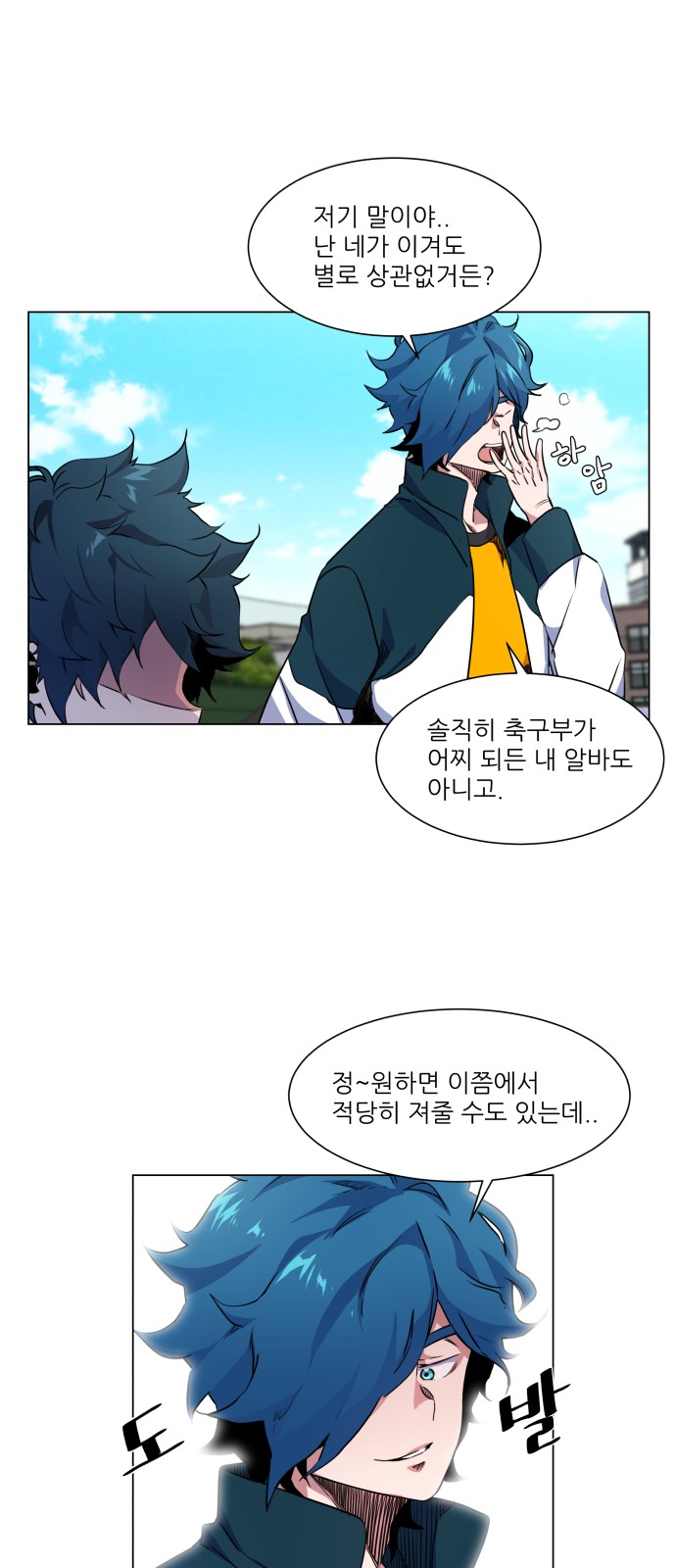 Top Corner - Chapter 11 - Page 36