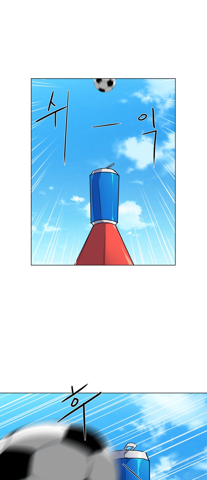 Top Corner - Chapter 11 - Page 42