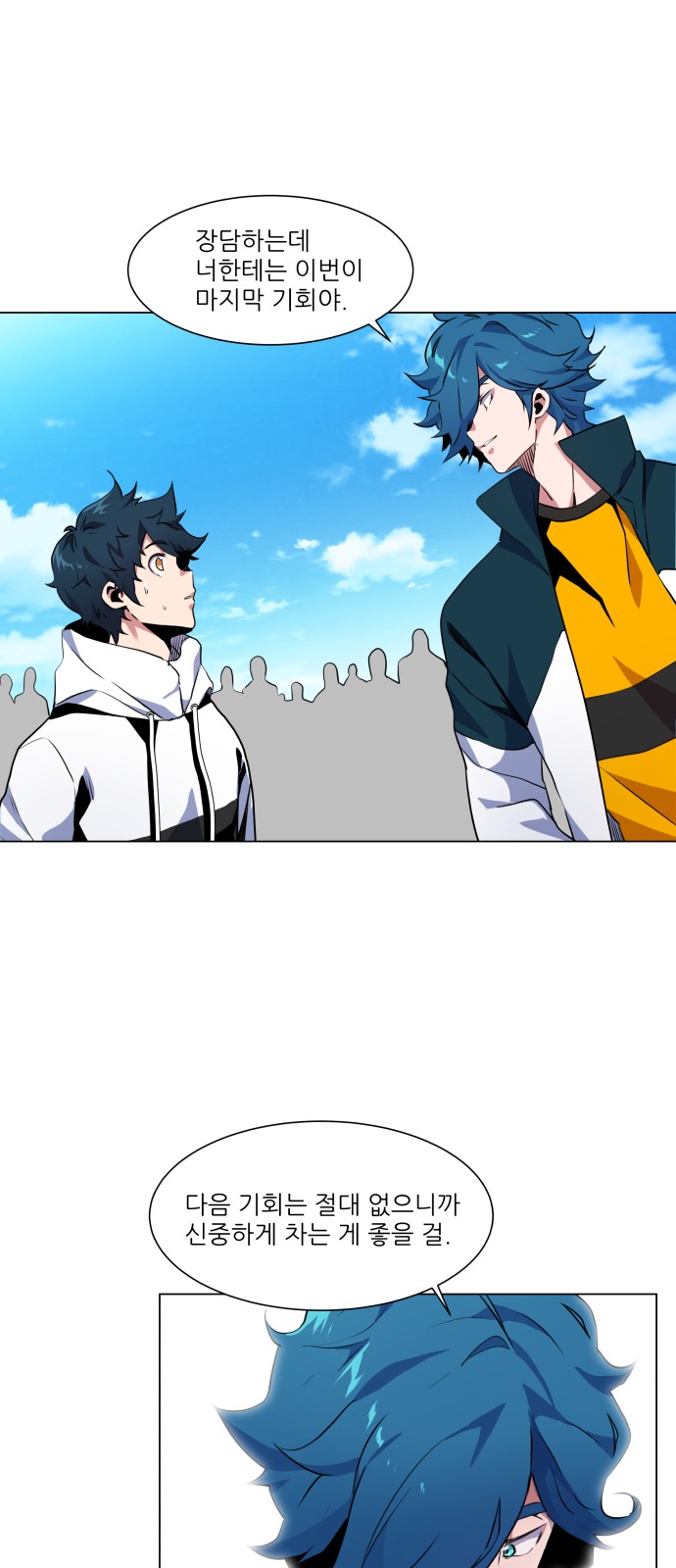 Top Corner - Chapter 11 - Page 44
