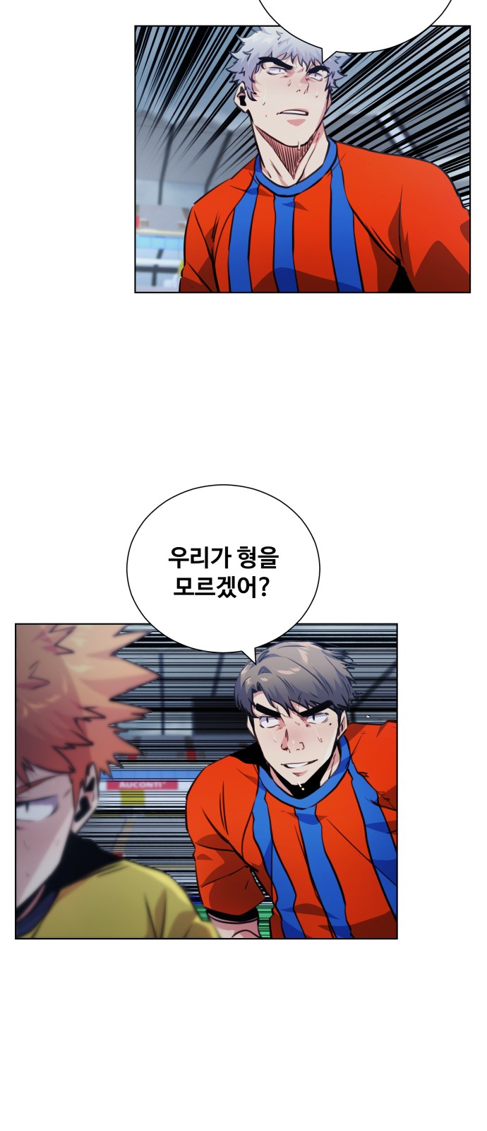 Top Corner - Chapter 116 - Page 37