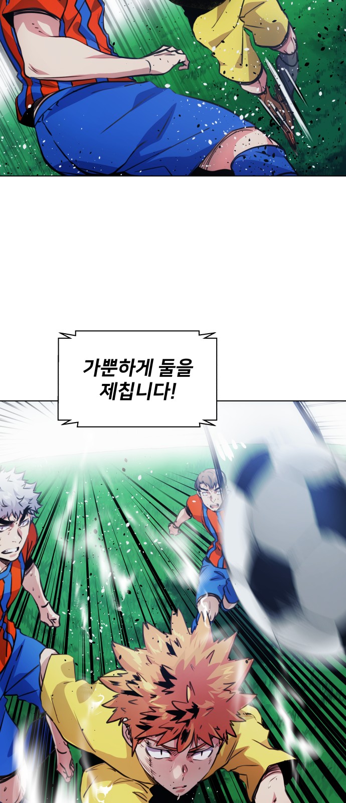 Top Corner - Chapter 116 - Page 40