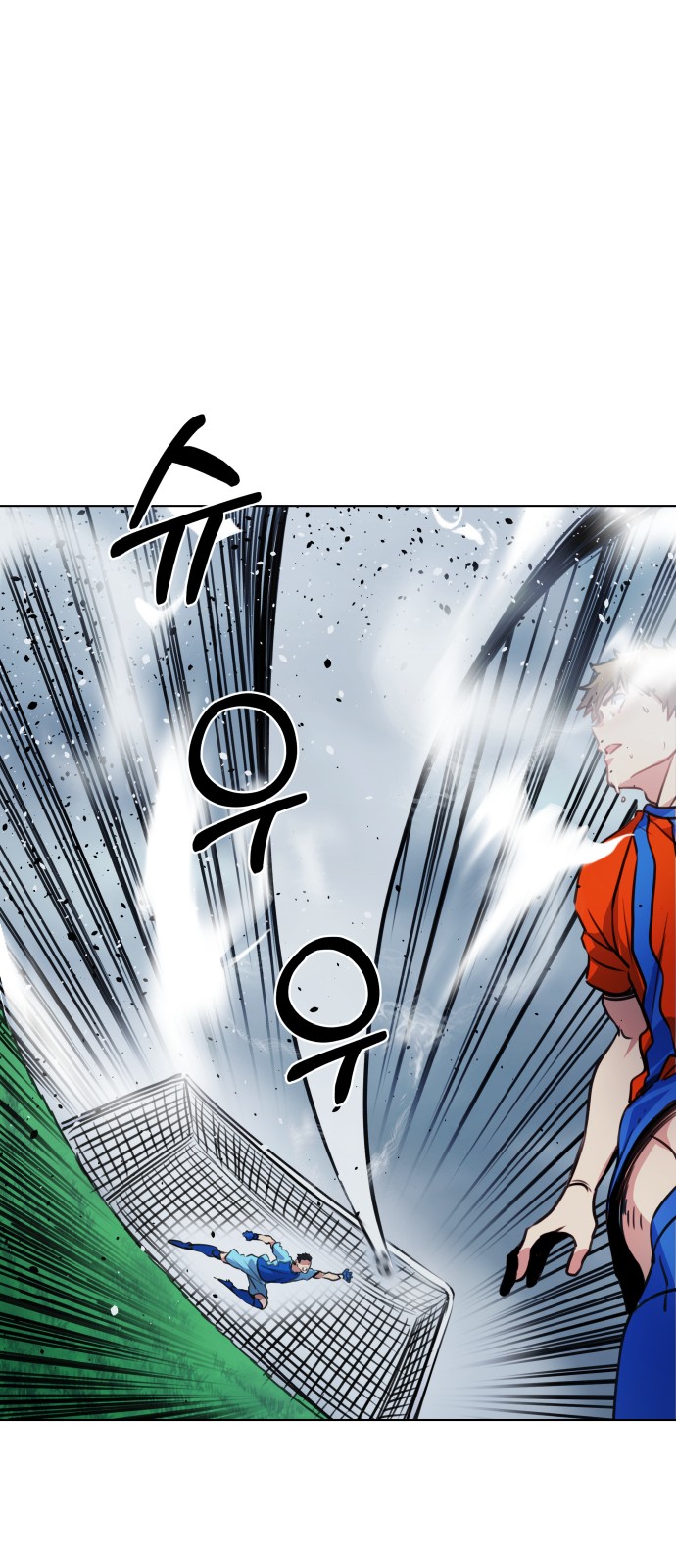 Top Corner - Chapter 116 - Page 43