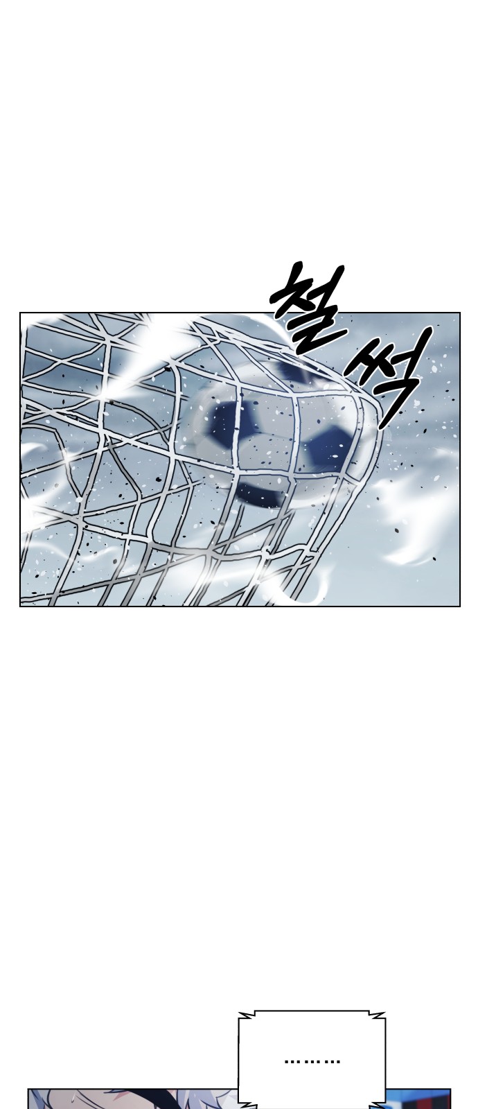 Top Corner - Chapter 116 - Page 44