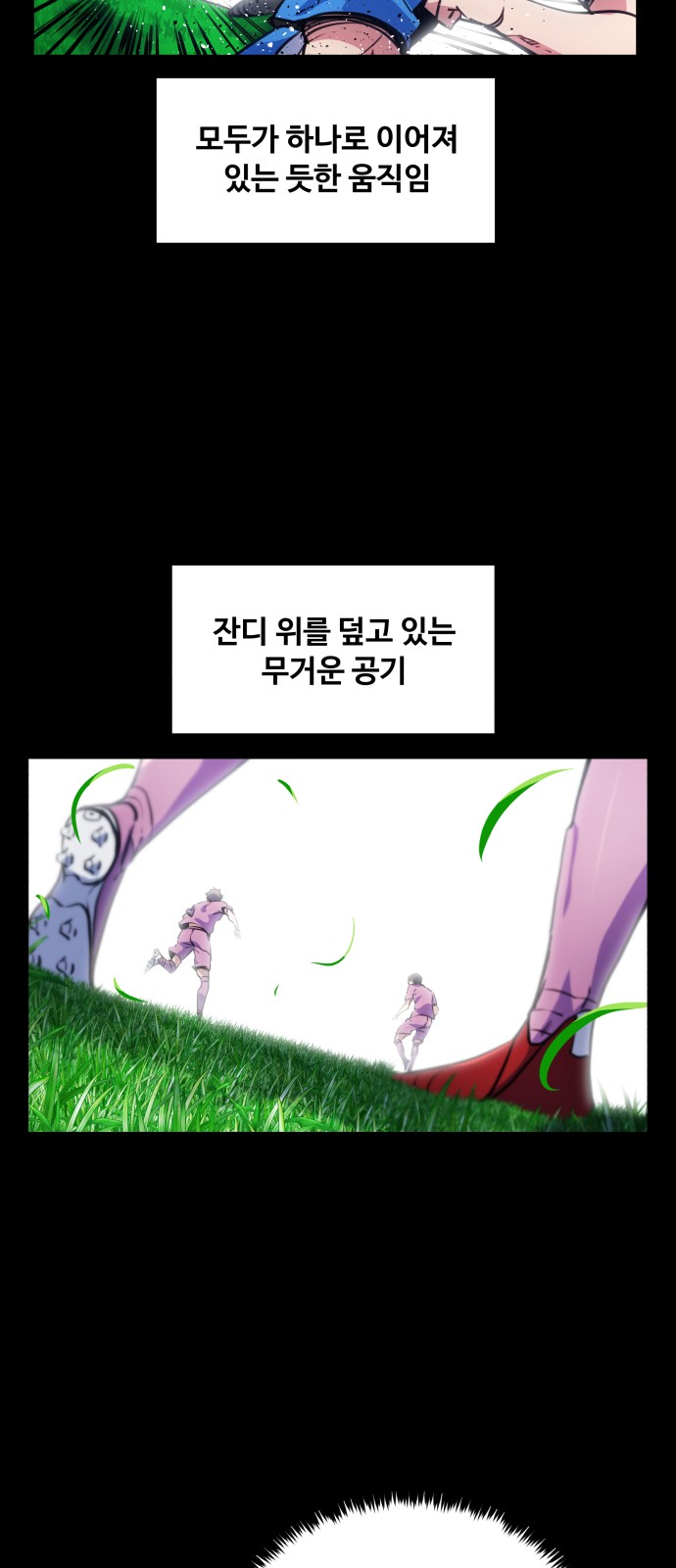 Top Corner - Chapter 127 - Page 30