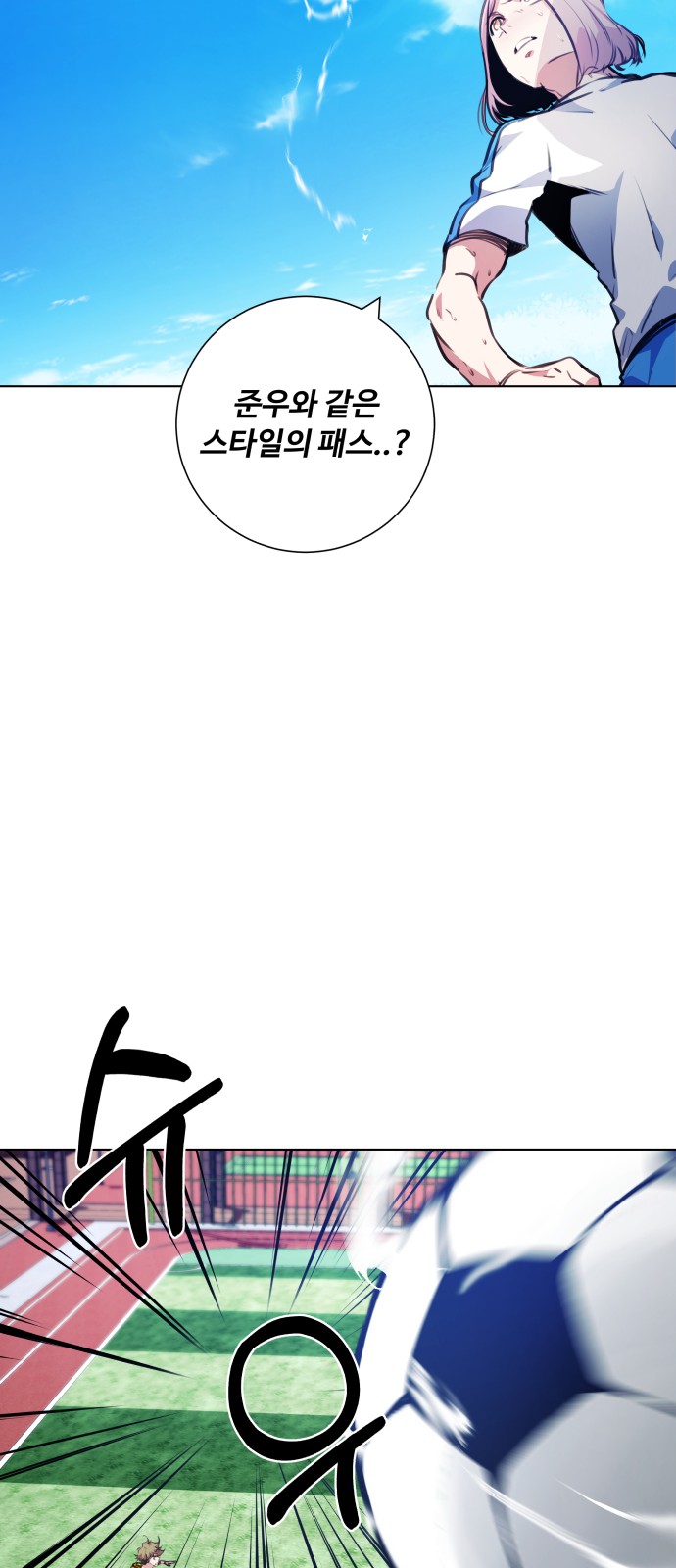 Top Corner - Chapter 132 - Page 62