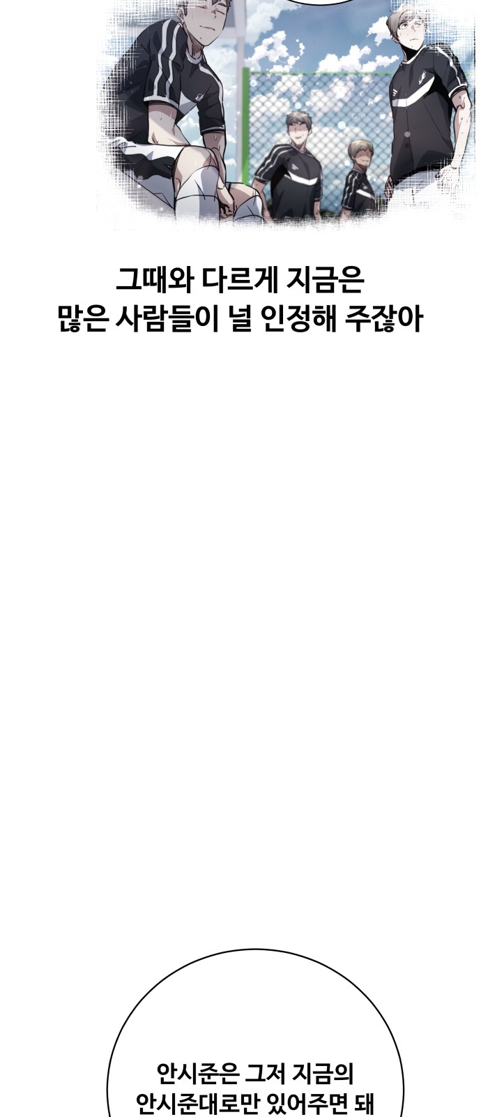 Top Corner - Chapter 153 - Page 35