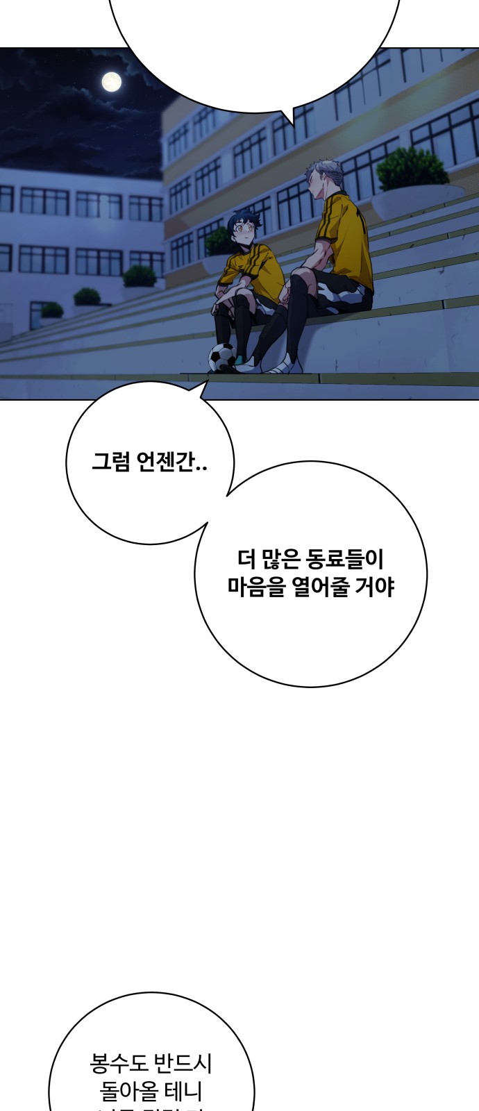 Top Corner - Chapter 153 - Page 36