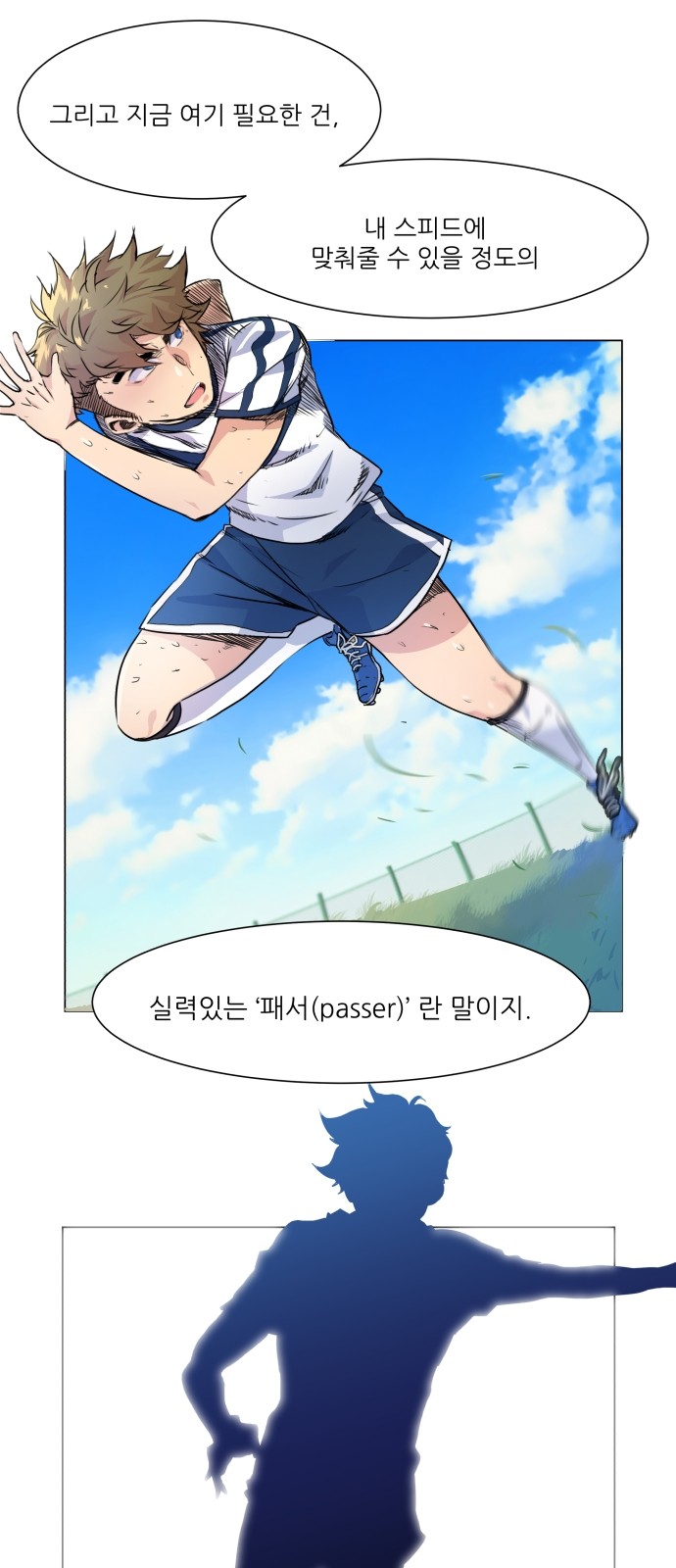 Top Corner - Chapter 2 - Page 10
