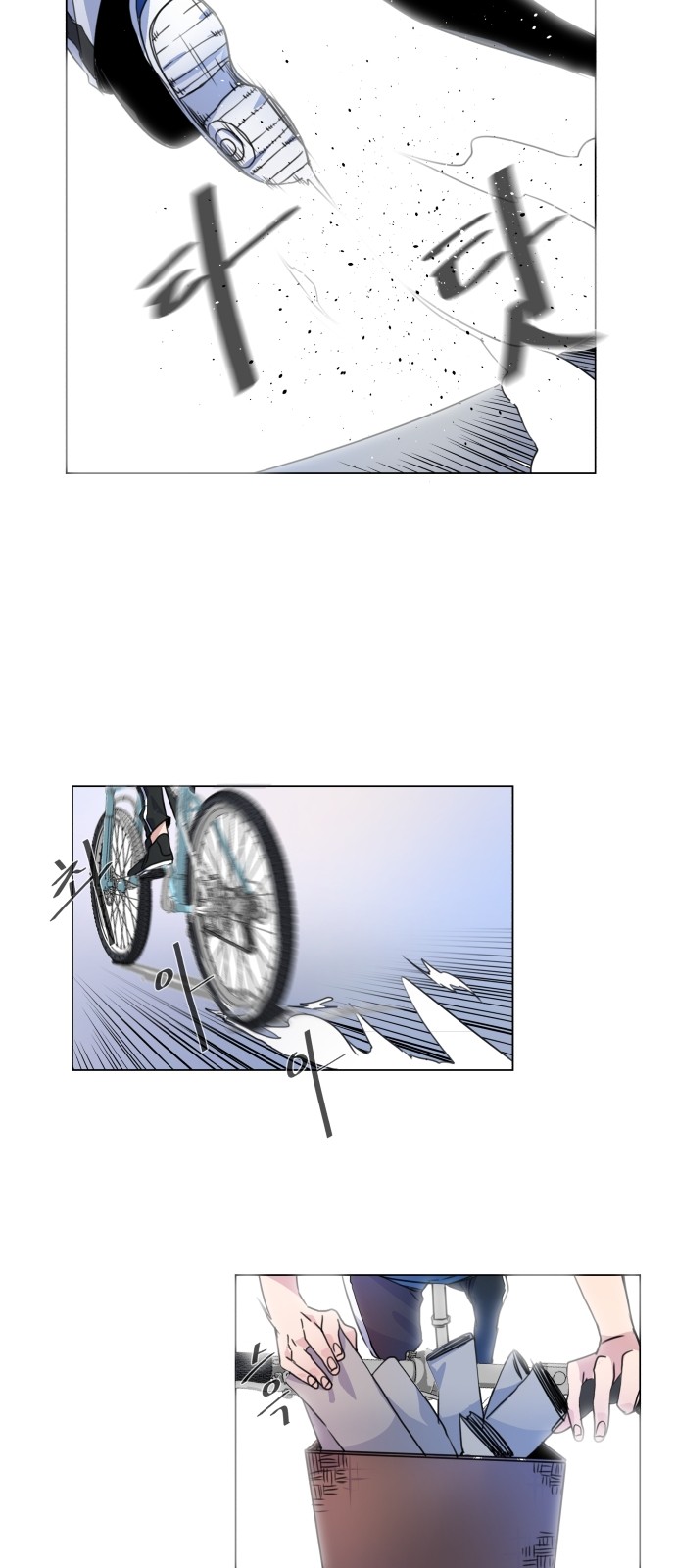 Top Corner - Chapter 2 - Page 20