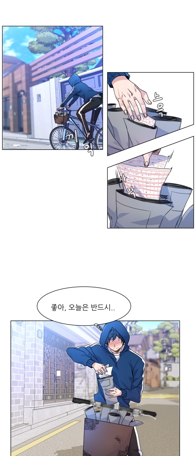 Top Corner - Chapter 2 - Page 27
