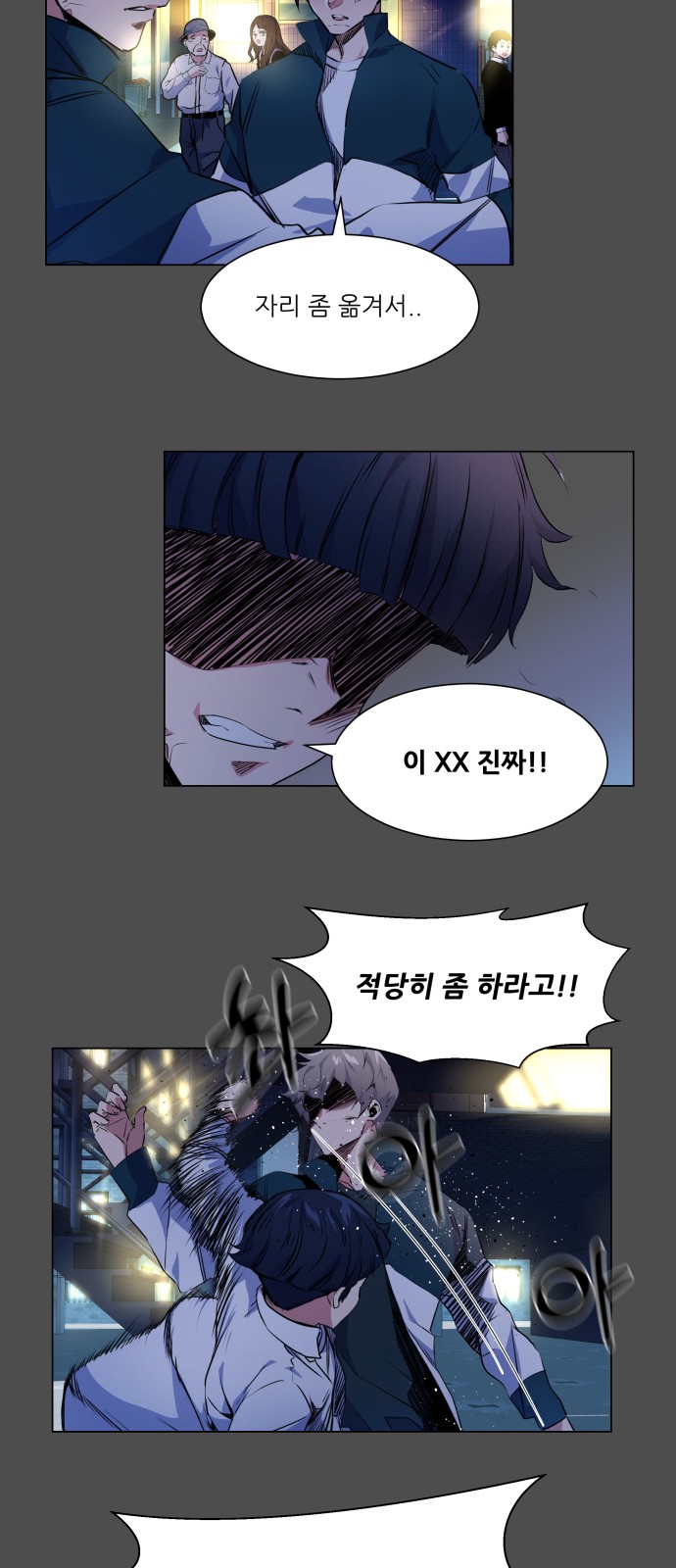 Top Corner - Chapter 31 - Page 29