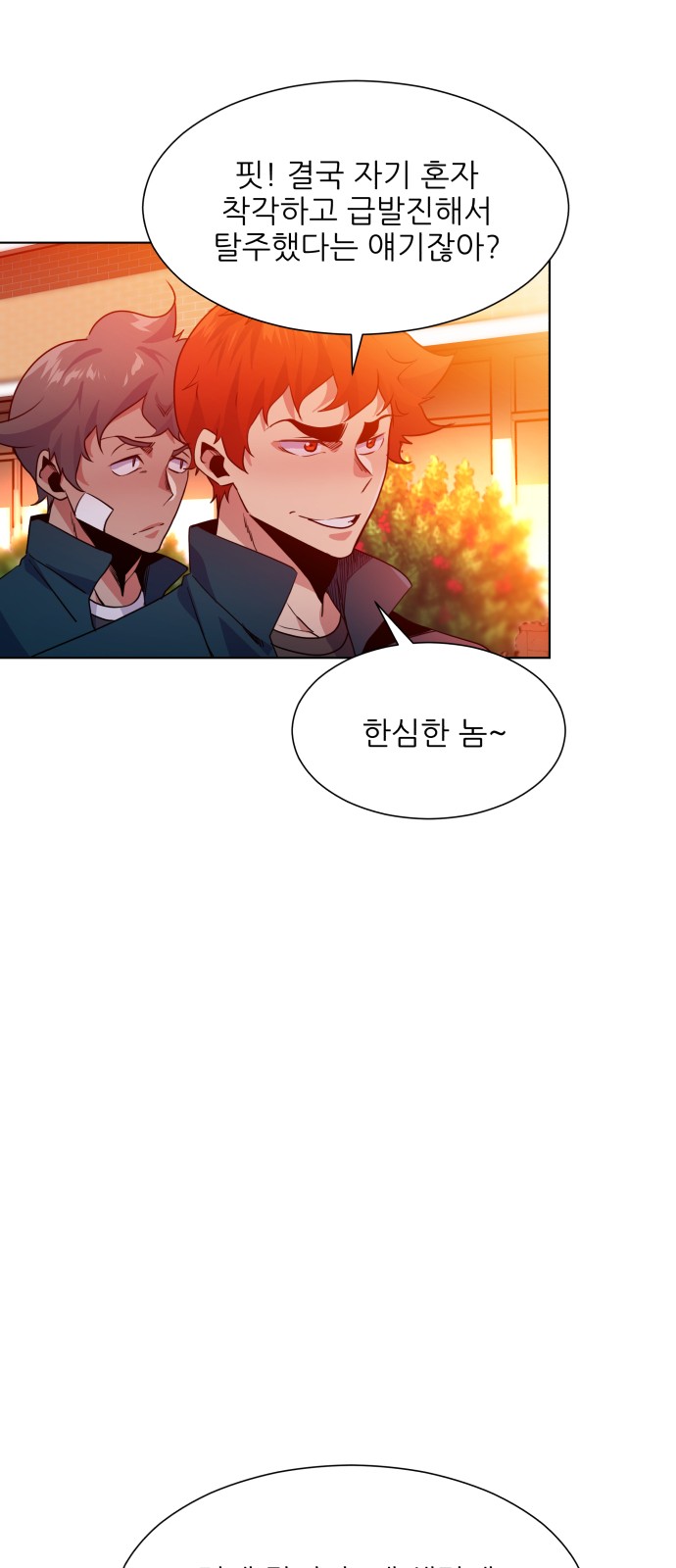 Top Corner - Chapter 59 - Page 36