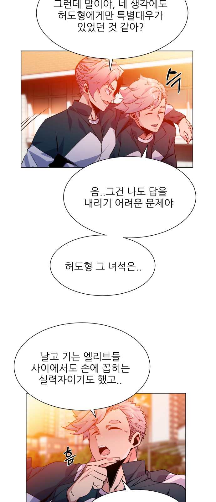 Top Corner - Chapter 59 - Page 37