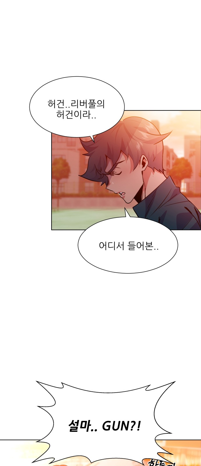 Top Corner - Chapter 59 - Page 40